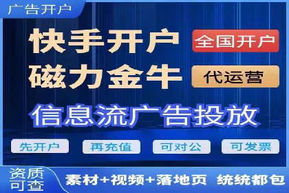某公司通过SEM代运营托管公司实现业绩持续增长的秘诀