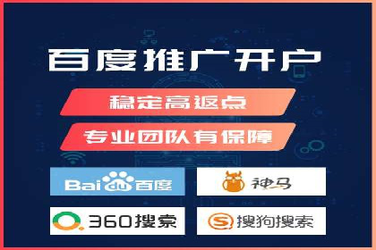 企业案例：竞价推广代运营助力品牌增长