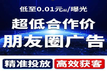 百度信息流广告案例：揭秘广告投放策略